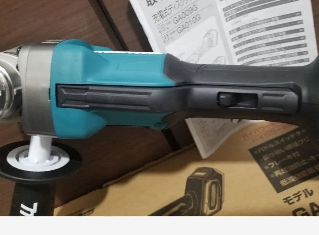 タイムセール終了 マキタ40Vmax 電式ディスクグラインダ GA009GZ