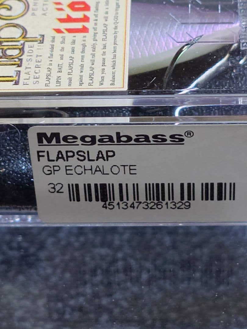メガバス 旧型 フラップスラップ 初回NEW GPエシャロット 新品未開封