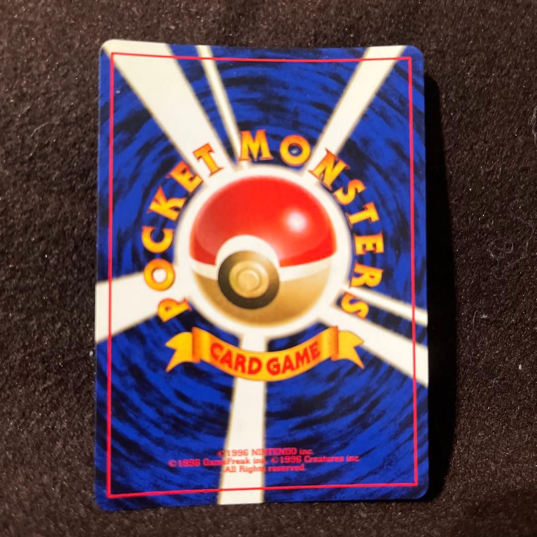 カツラのファイヤー ★ ジム拡張第2弾 闇からの挑戦