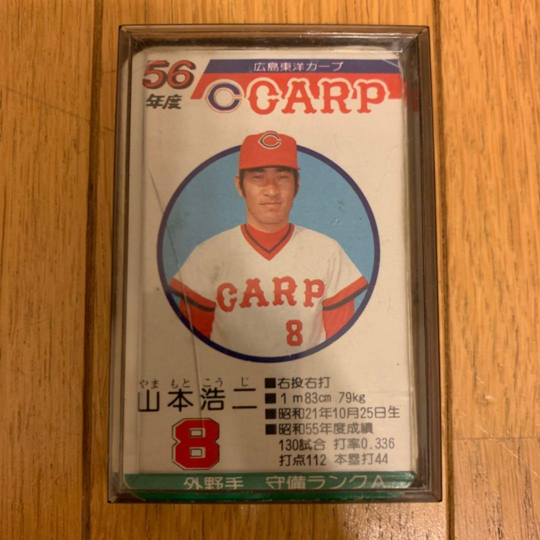 タカラプロ野球カードゲーム 昭和レトロ56年度 広島東洋カープ