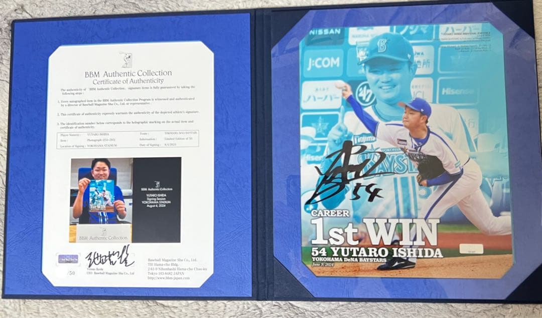 レア✨横浜DeNAベイスターズ石田裕太郎 初勝利 記念直筆サイン入りパネル‼️