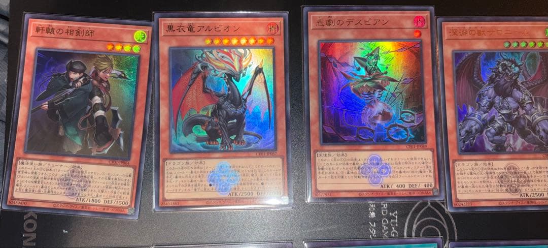 烙印デッキパーツ 烙印開幕など ウルトラ 10枚セット 白の物語