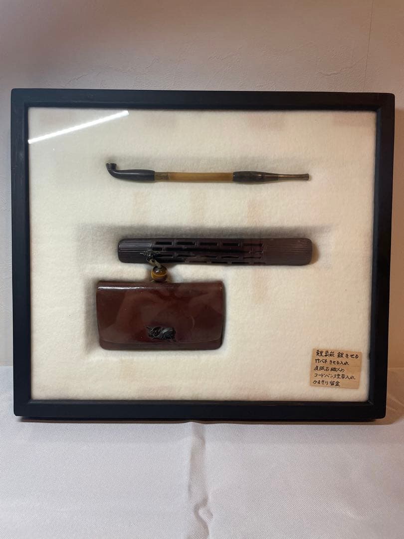 煙管　キセル　骨董品