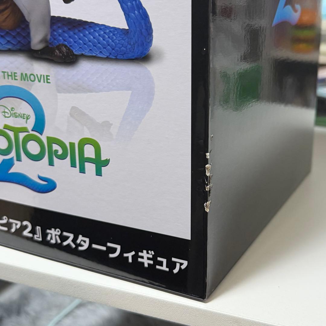 ズートピア2 ポスターフィギュア A賞 Happyくじ 一番くじ