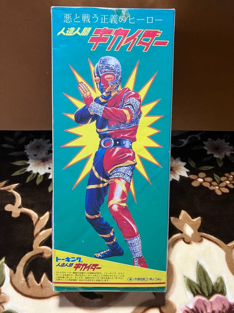 完全新品 超ビッグ ソフビ マスダヤ トーキング キカイダー バンダイ