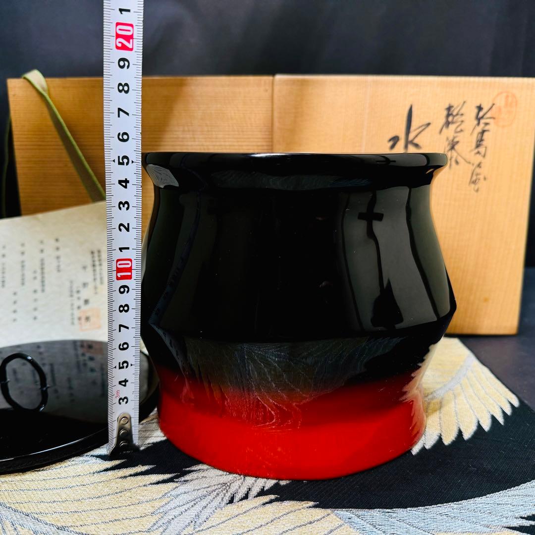 希少品　輪島塗　漆器　髹漆伝統工芸士　平野勝男　勝雲作　水指　共布　共箱