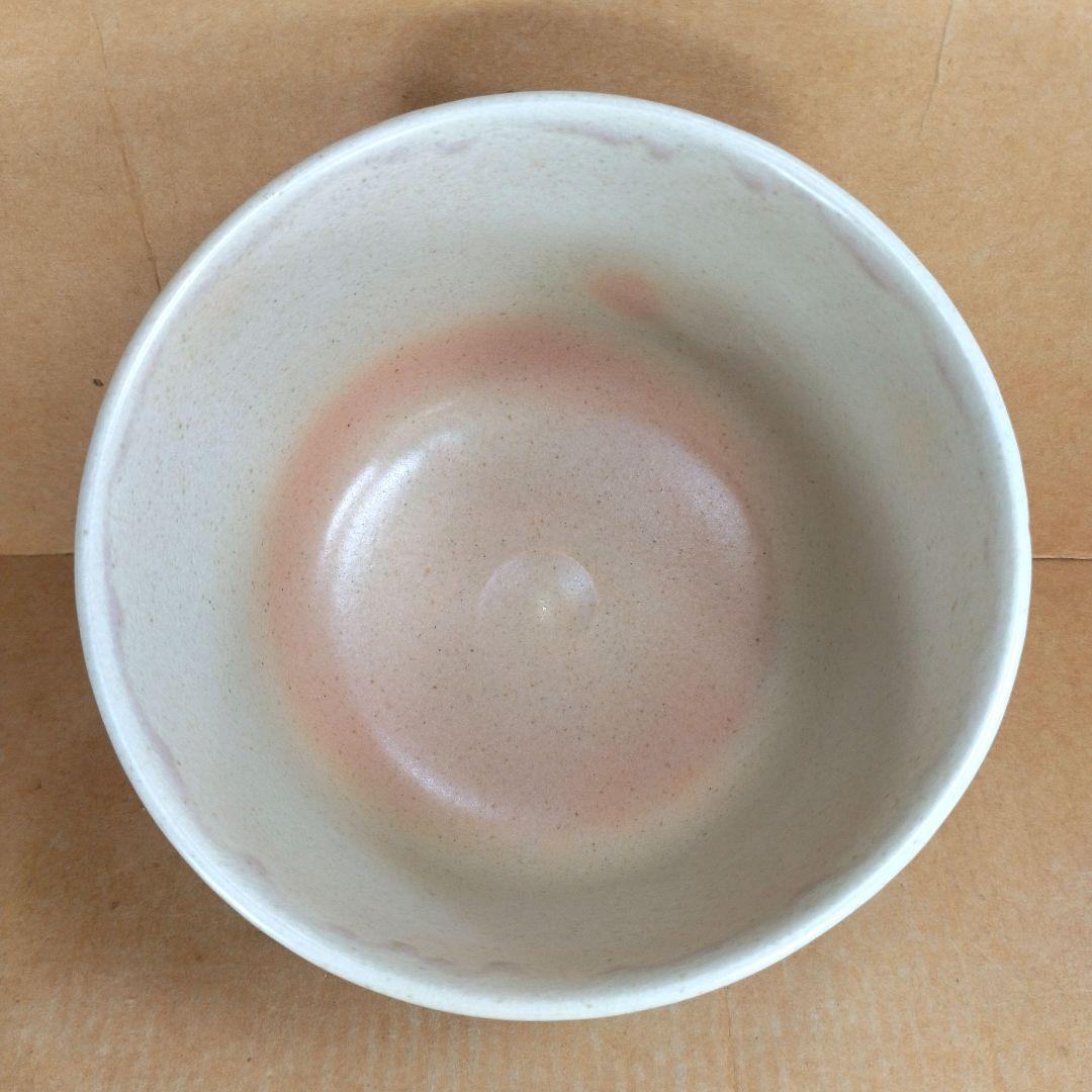 永楽善五郎 十六代即全 御本小松茶碗≪裏千家十六代 坐忘斎 書付≫ 共箱 美品