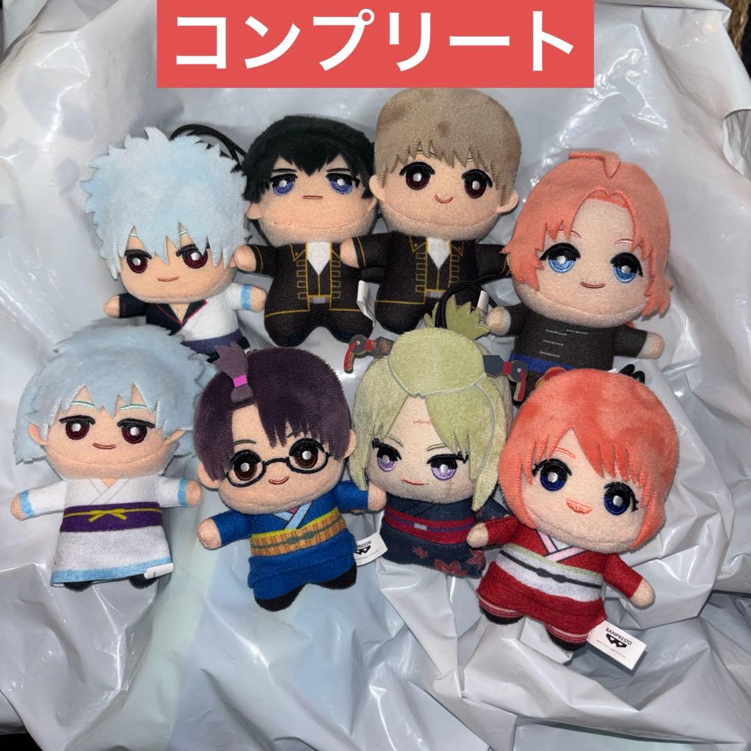 銀魂 ちみっともぬい 8種類セット コンプリート