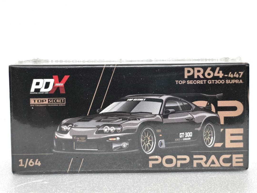 POPRACE 1/64 TOP SECRET GT300SUPRA PDX限定