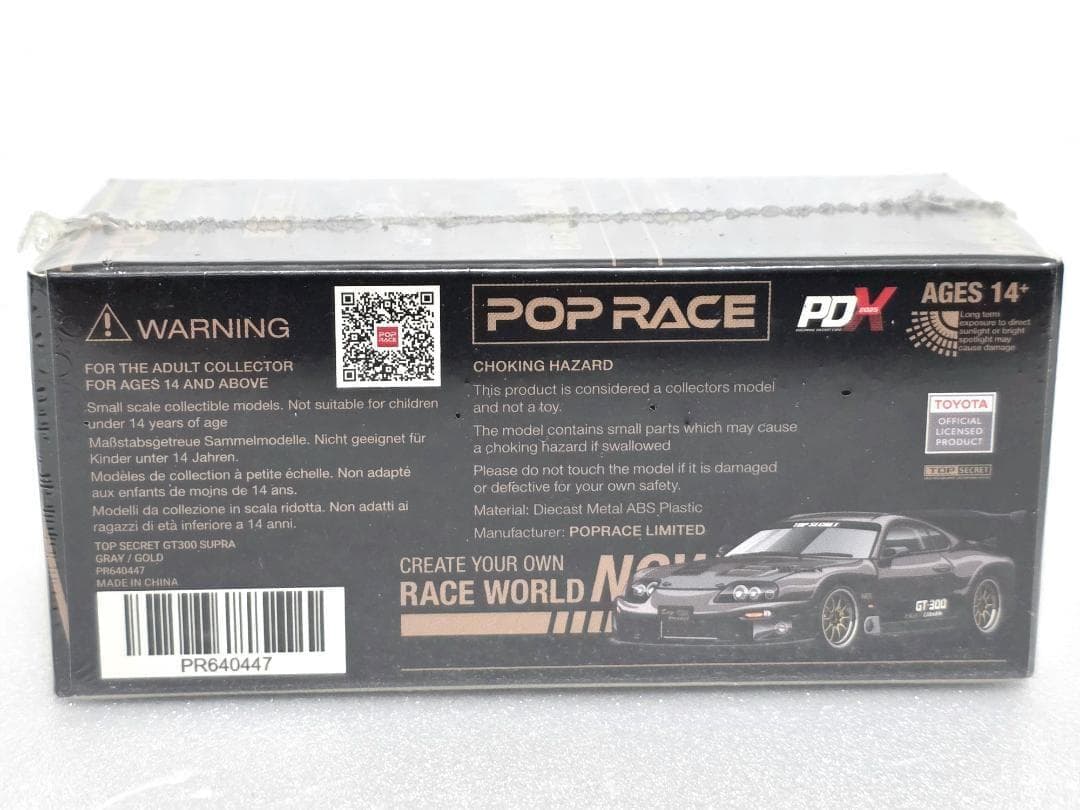POPRACE 1/64 TOP SECRET GT300SUPRA PDX限定