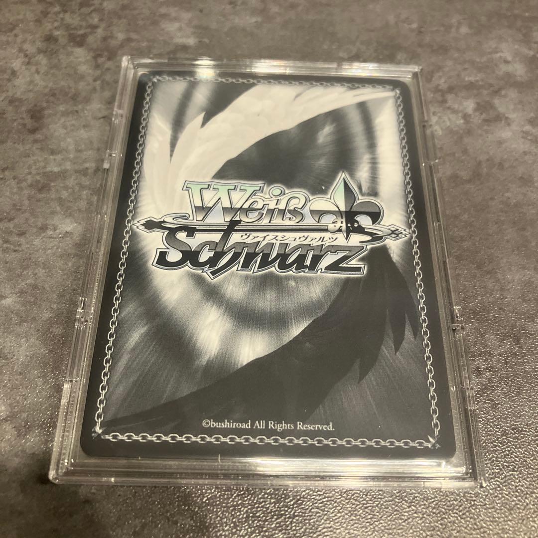 「未来へ一緒に　宝鐘マリン」SSP サイン