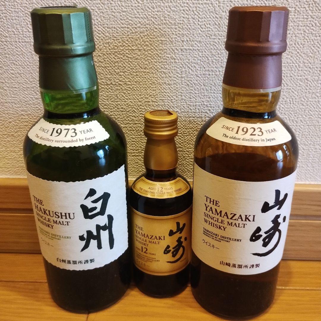 送料無料　匿名配送　山崎180ml、山崎12年50ml、白州180ml