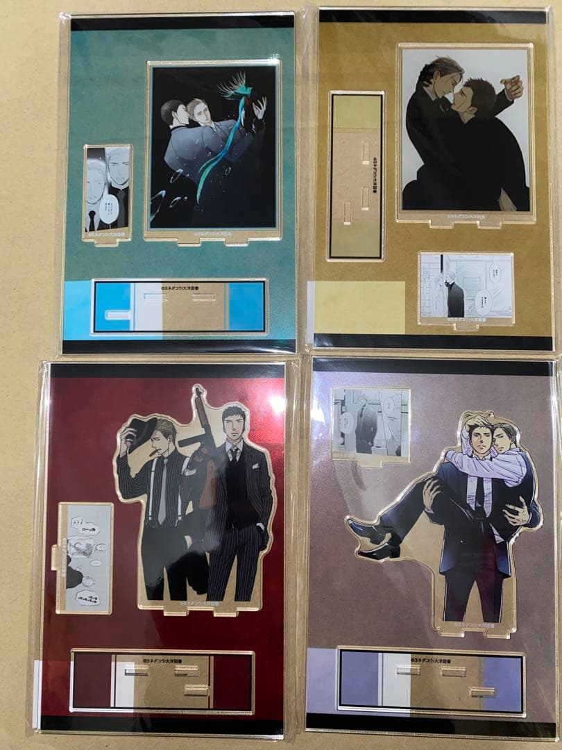 囀る鳥は羽ばたかない オンラインくじ C賞 BIGアクリルスタンド全4種セット