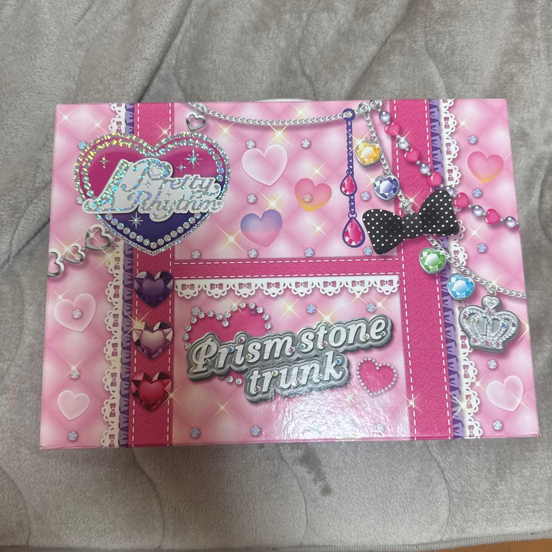 プリズムストーン 初期トランク