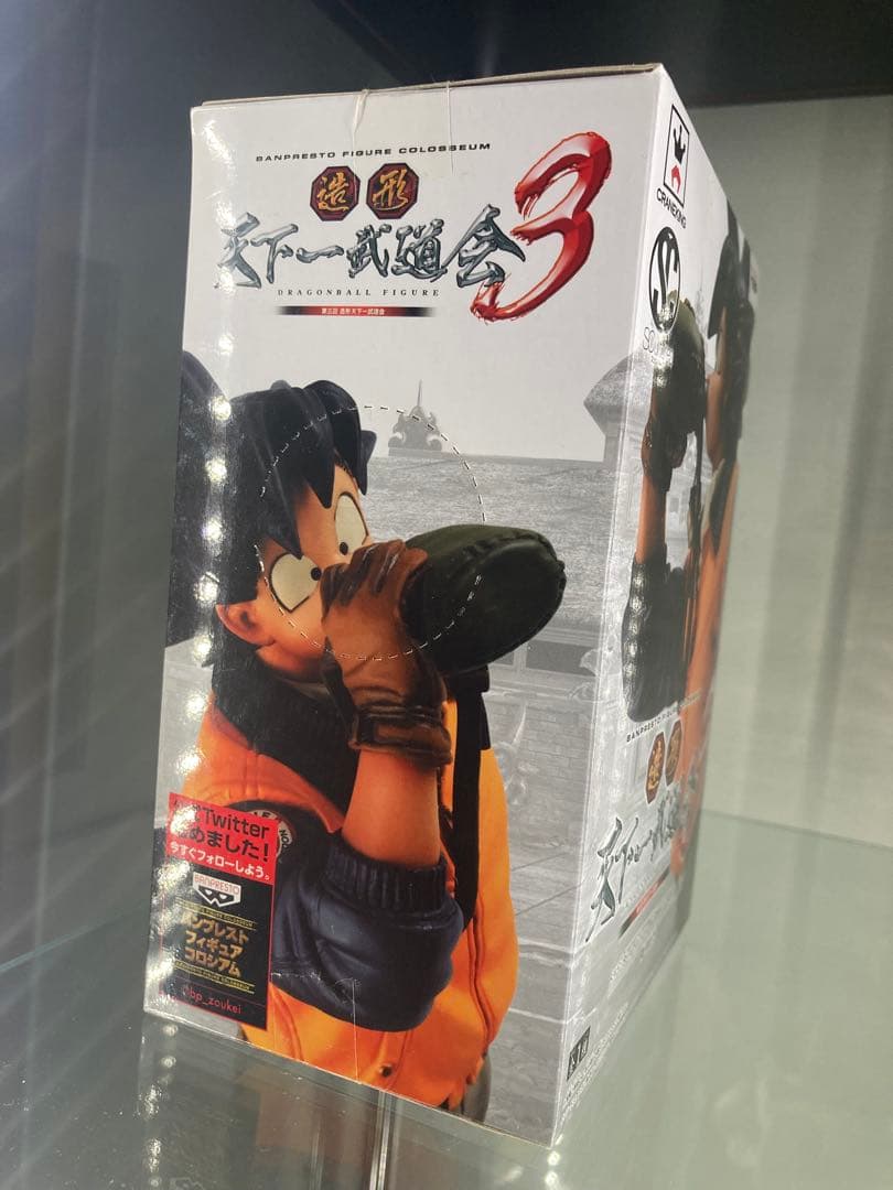 【新品未開封】孫悟空 水筒　造形天下一武道会3