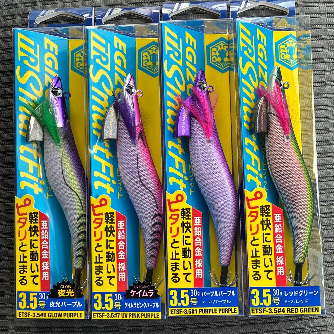 エギゾーTRスマートフィット3.5号 4色セット