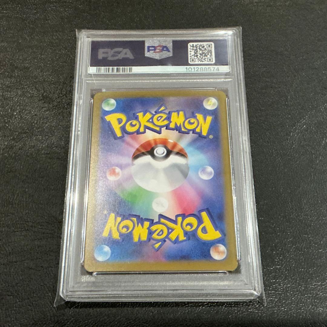 574 [PSA10] ガルーラ コロコロイチバン！　プロモ　172