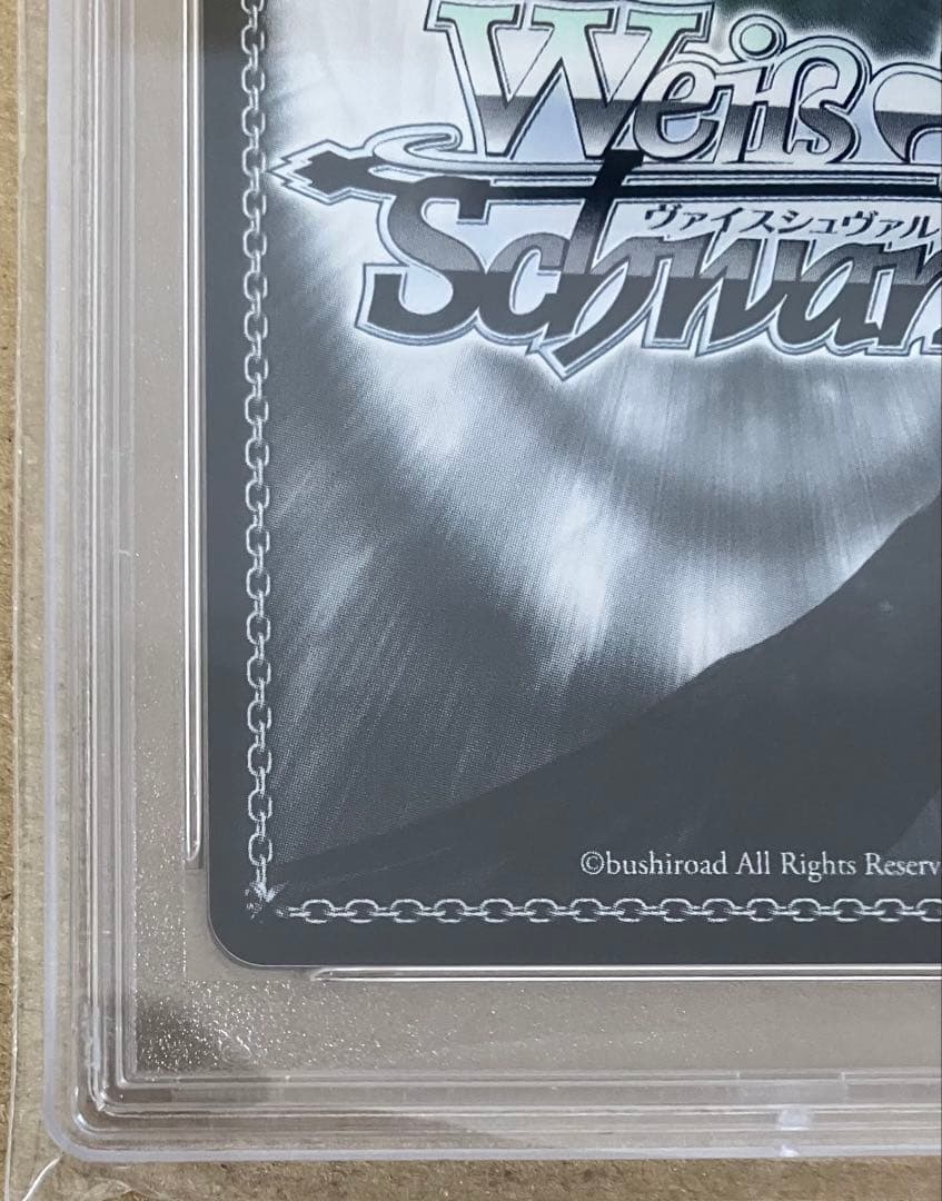 【PSA10】 ヴァイス ホロライブ TD 大忙しっ！ 兎田ぺこら SP