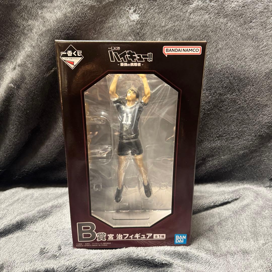 【新品未開封】一番くじハイキュー!!　ラストワン賞 A賞 B賞 C賞 アクスタ付