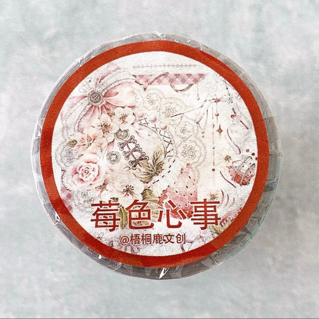 ⭐️SALE⭐️梧桐鹿文创《苺色心事》海外マスキングテープ　マステ 【1909】