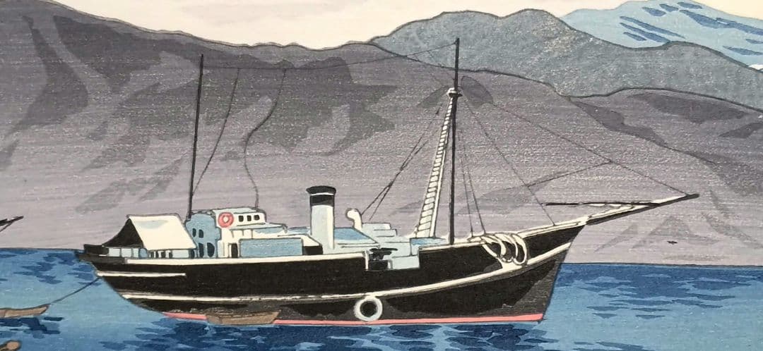 新版画富士三十六景の内江尻港船着場、徳力富吉郎画昭和15年～16内田美術書肆出版