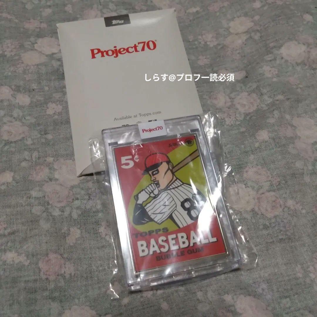 topps パンクドランカーズ　アイツ　カード