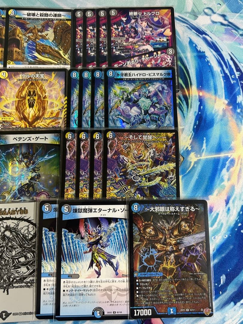 デュエルマスターズ　ドロマー覚醒　合計46枚！ デッキ構築可能！