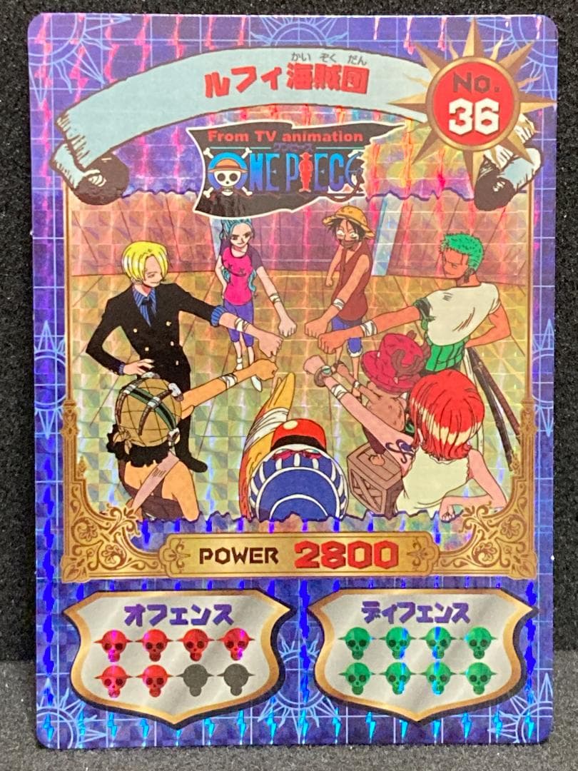 ワンピース　スーパーブロマイド　ルフィ海賊団【コンパクト送料無料・匿名配送】１枚