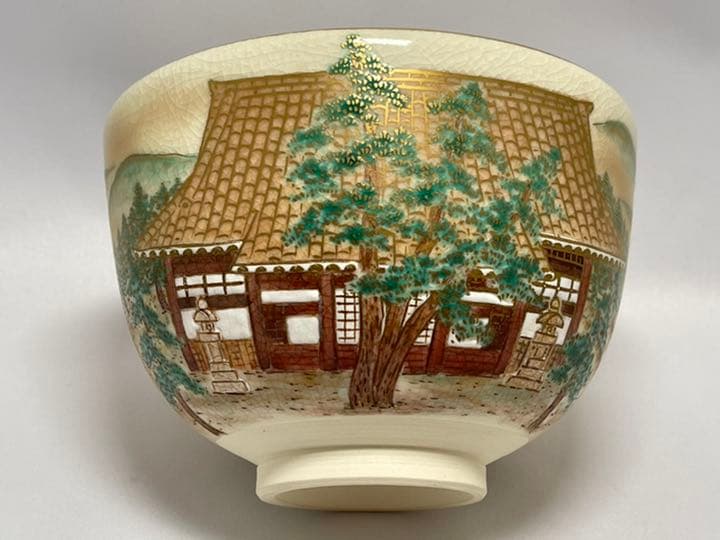 杉田祥平　清閑寺窯　色絵嵯峨野巡り画　茶碗　共箱　新品未使用　無傷