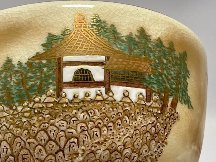 杉田祥平　清閑寺窯　色絵嵯峨野巡り画　茶碗　共箱　新品未使用　無傷