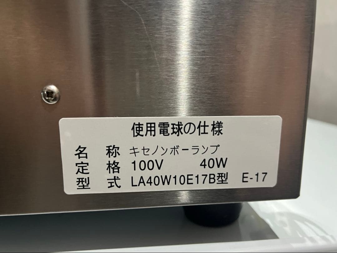 テンポスオリジナル 前後ガラス引戸ホットショーケース　TBHS-600S