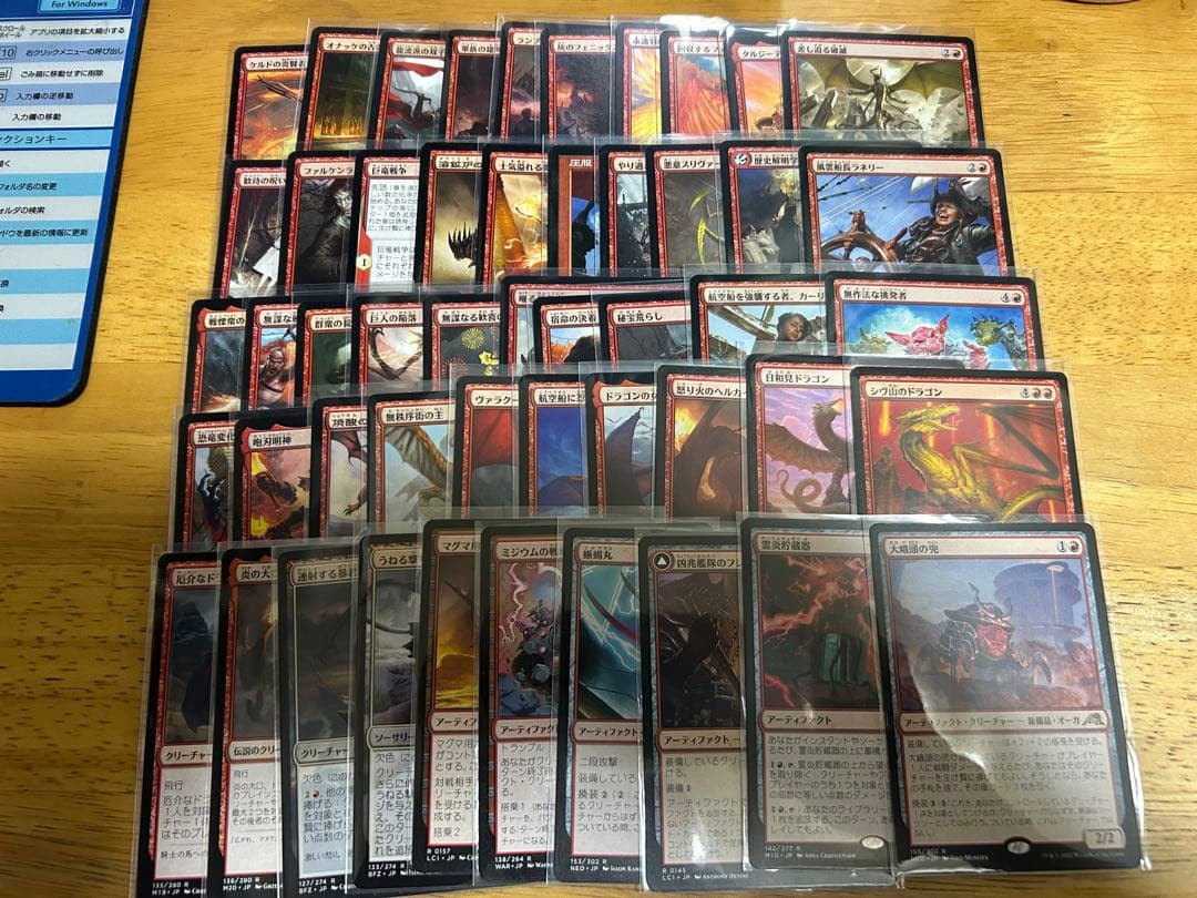MTGレア・神話レアカード日本語版約1050枚セット+α 計6BOX分