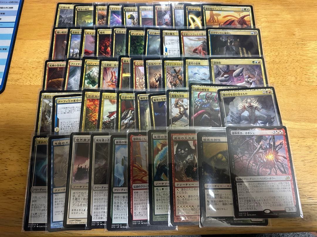 MTGレア・神話レアカード日本語版約1050枚セット+α 計6BOX分