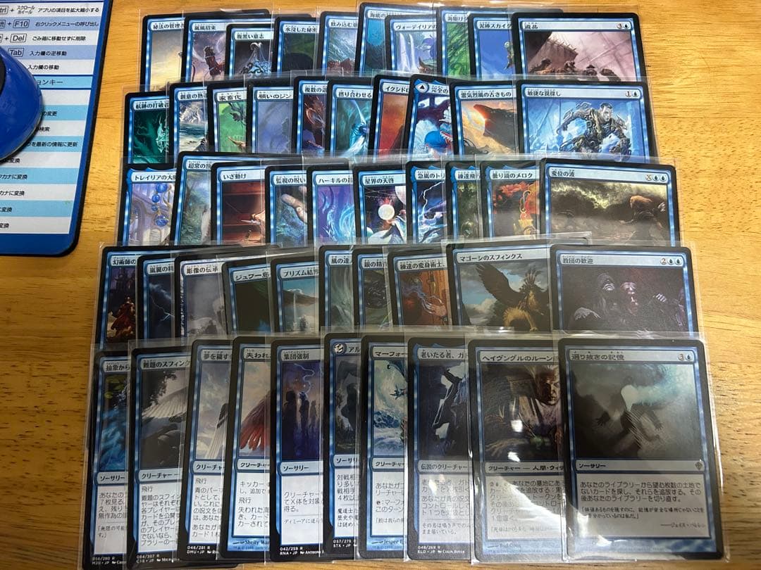 MTGレア・神話レアカード日本語版約1050枚セット+α 計6BOX分