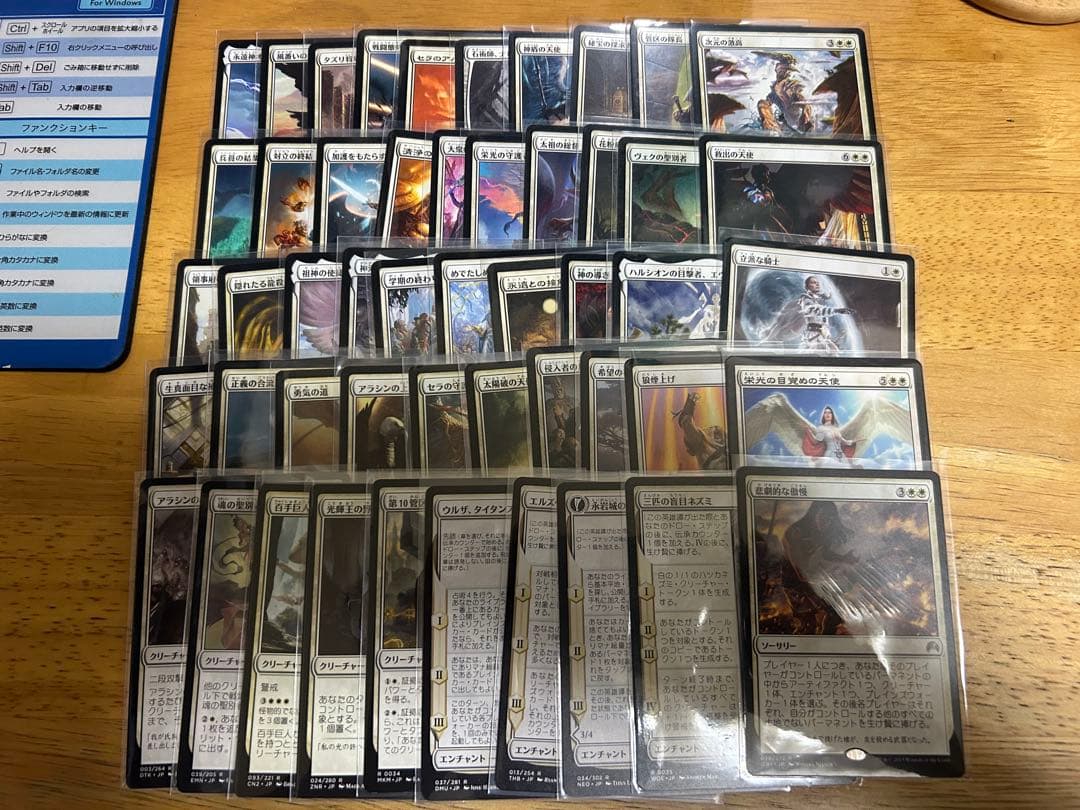 MTGレア・神話レアカード日本語版約1050枚セット+α 計6BOX分