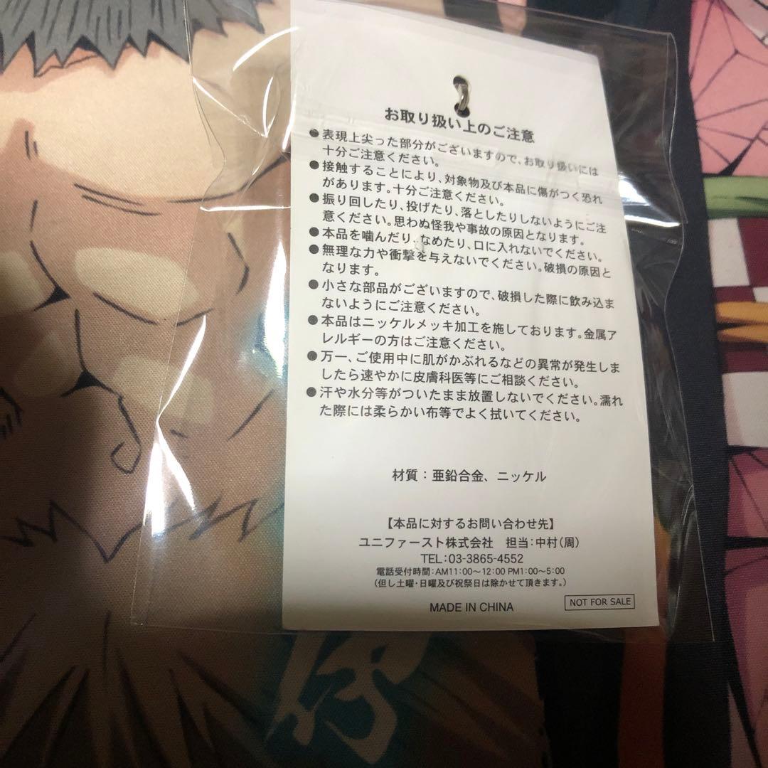 激レア　ウルトラマン ULTRAMAN 非売品メタリック合金マスコットチャーム