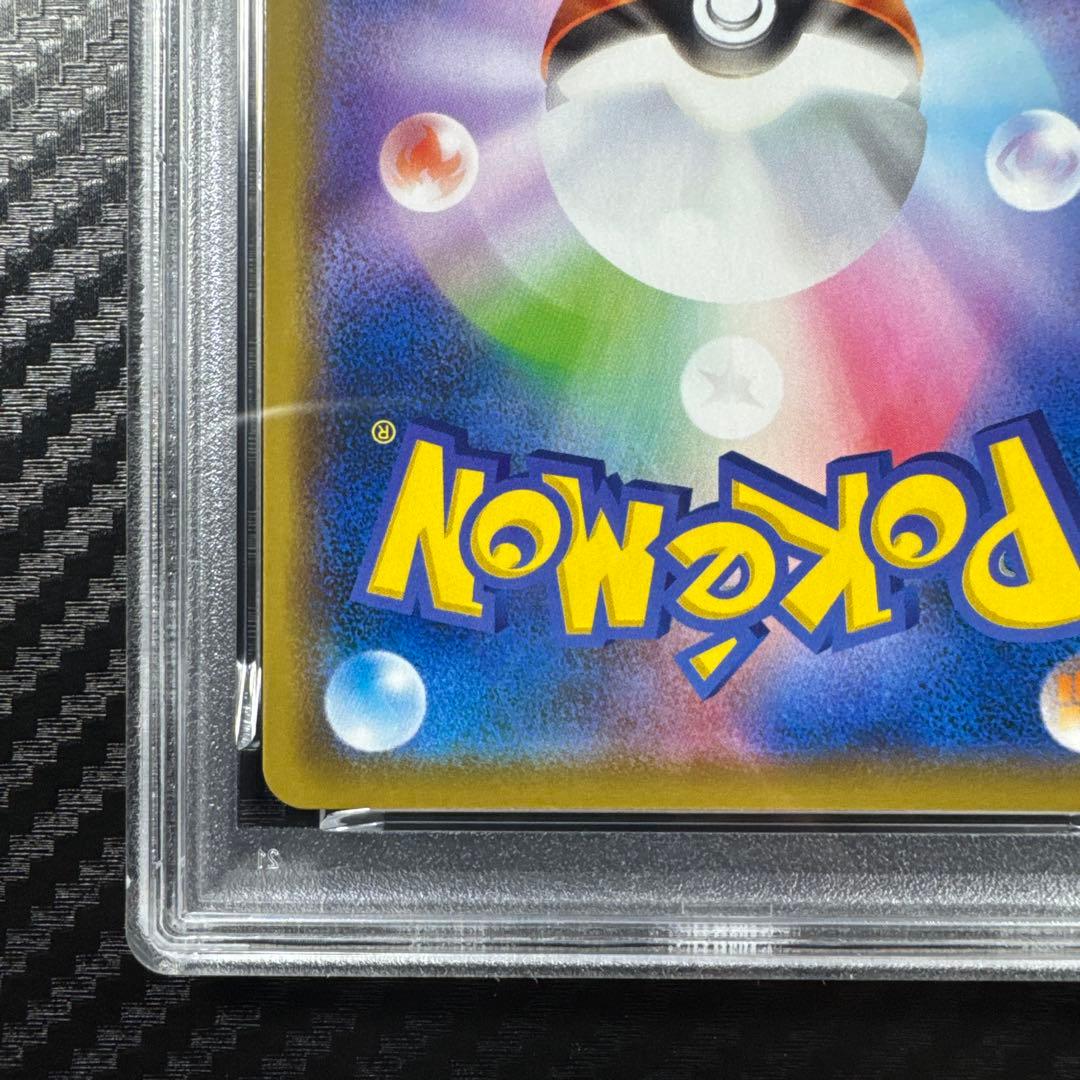 PSA10 フシギバナ＆ツタージャGX RR リミックスバウト 001/064