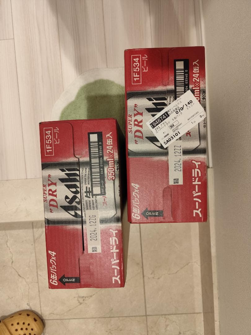 【送料無料】アサヒ スーパードライ 350ml x2ケース （48缶）