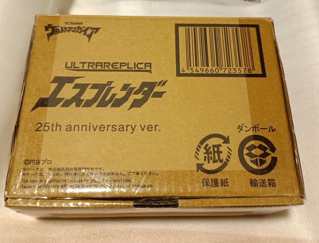 ULTRAREPLICA　エスプレンダー　ウルトラマンガイア