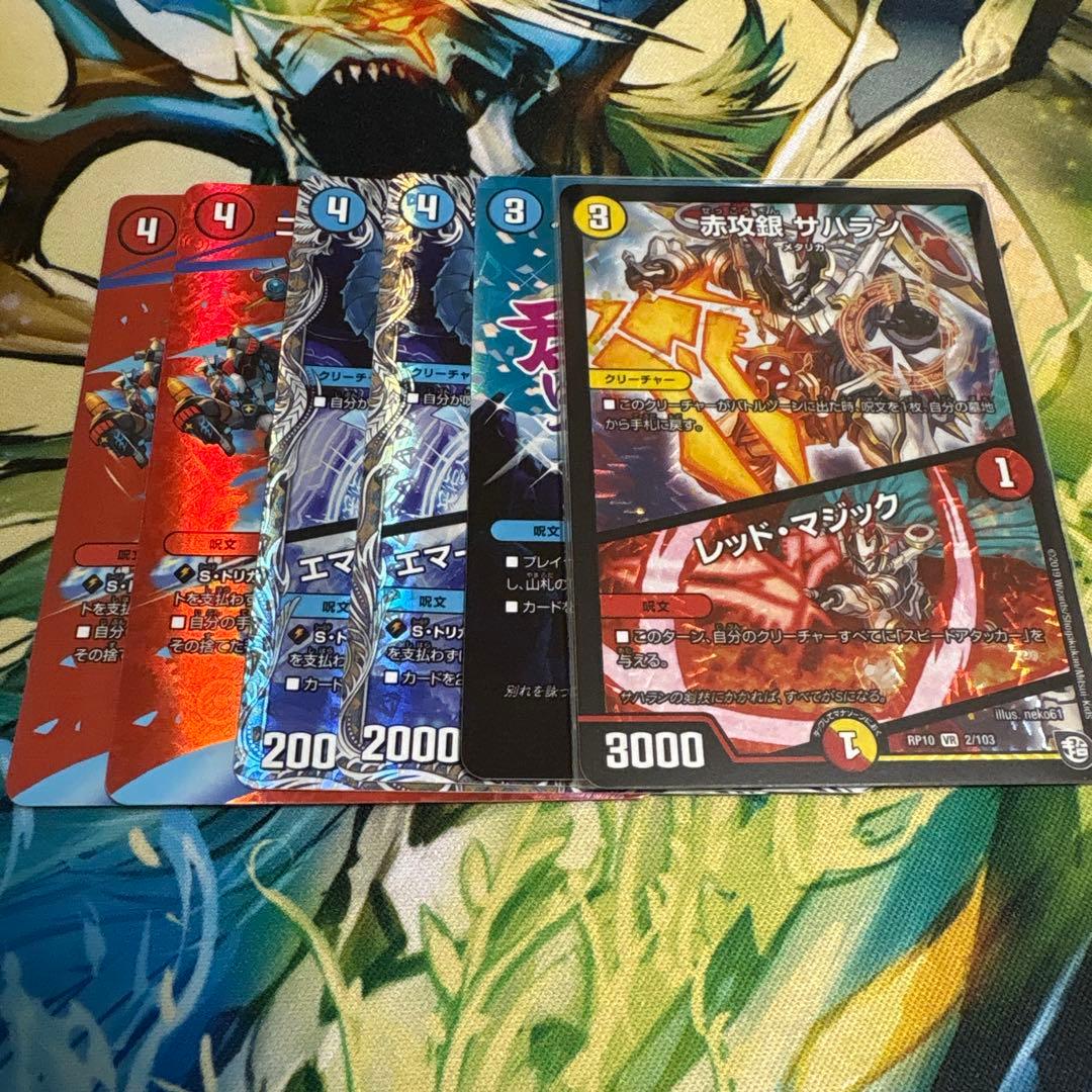 ラッカゴスペル