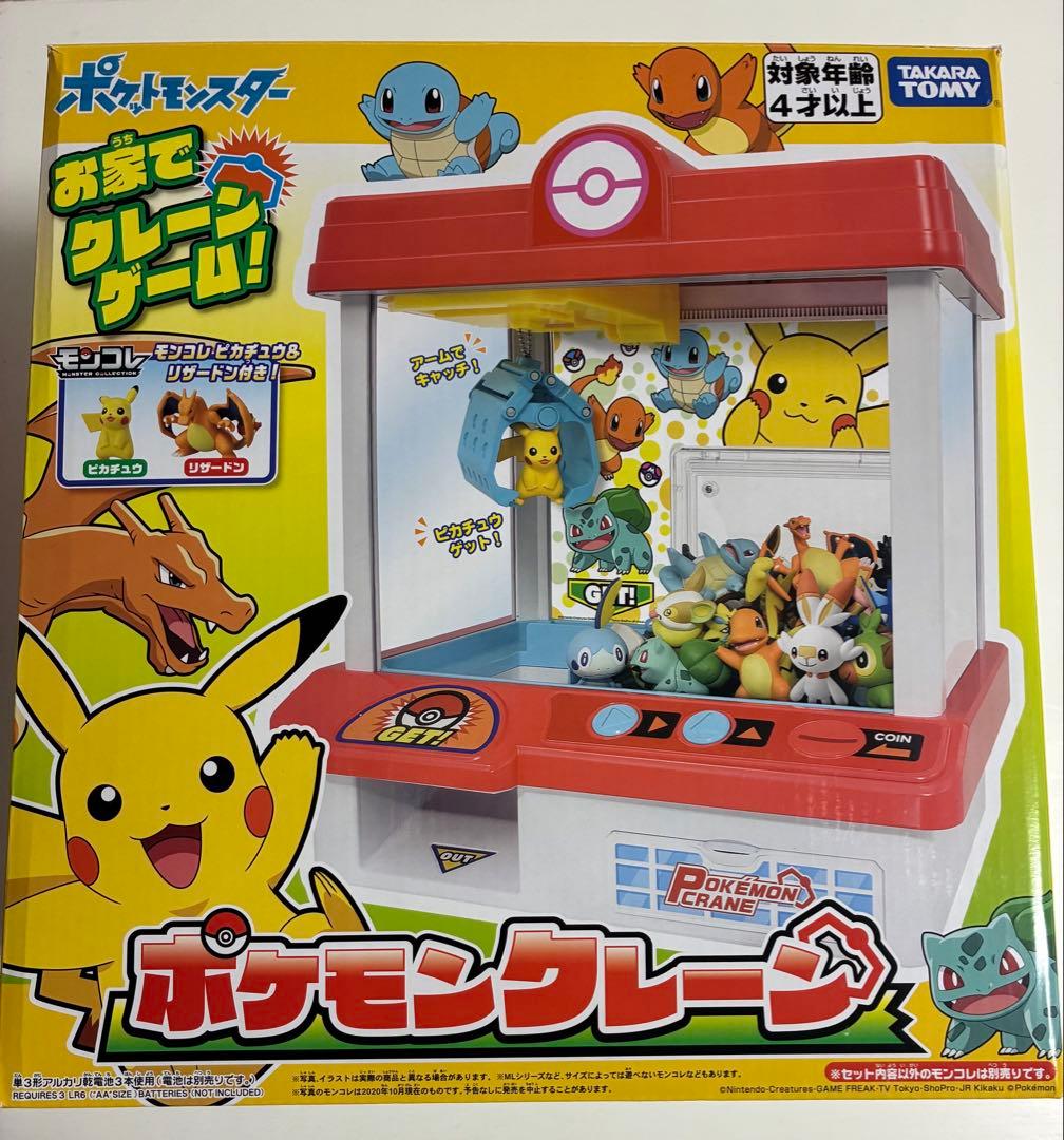 ポケモン クレーンゲーム おもちゃ モンコレフィギュア付き　電池付き