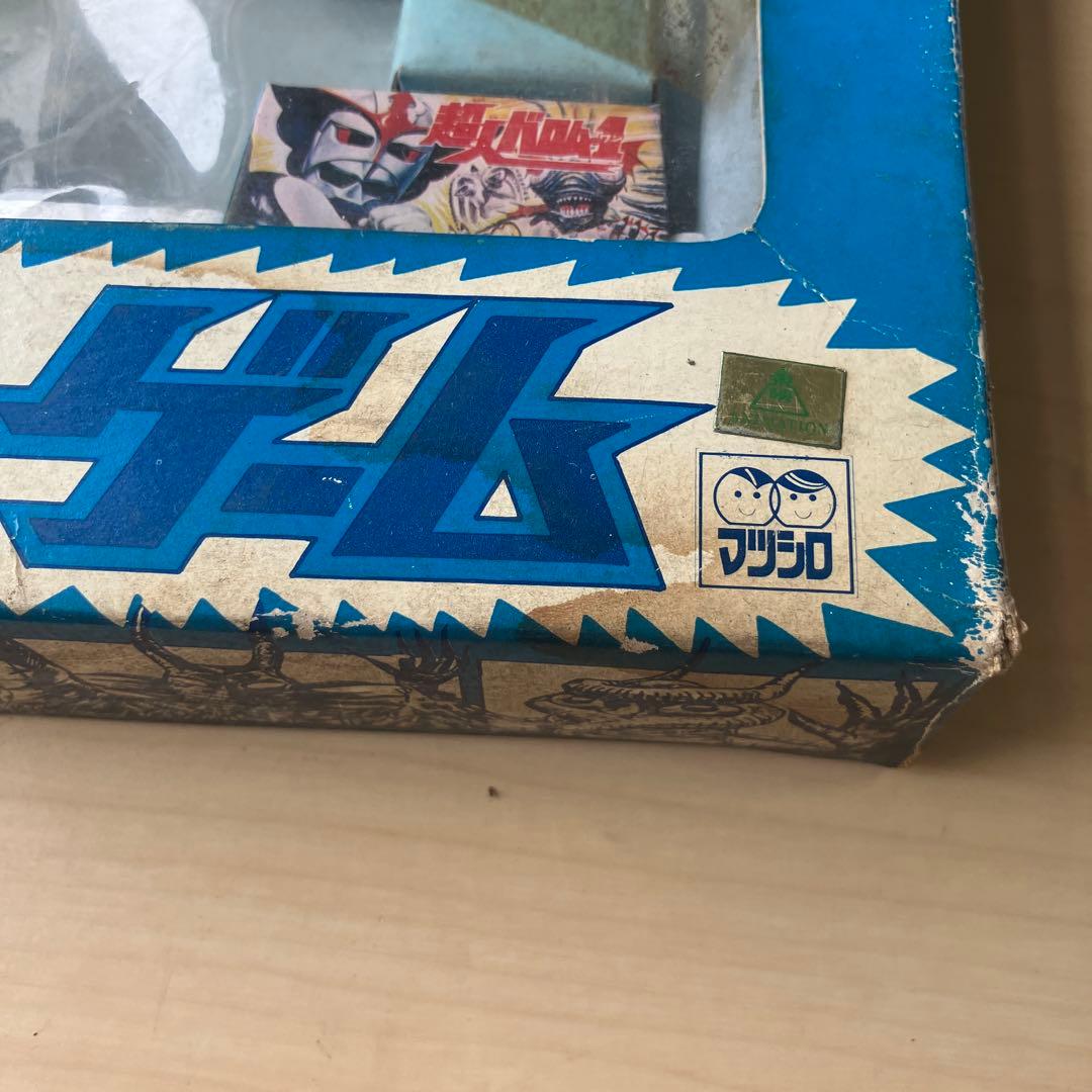 ✨超レア品✨超人バロム・ワン　Wライフル