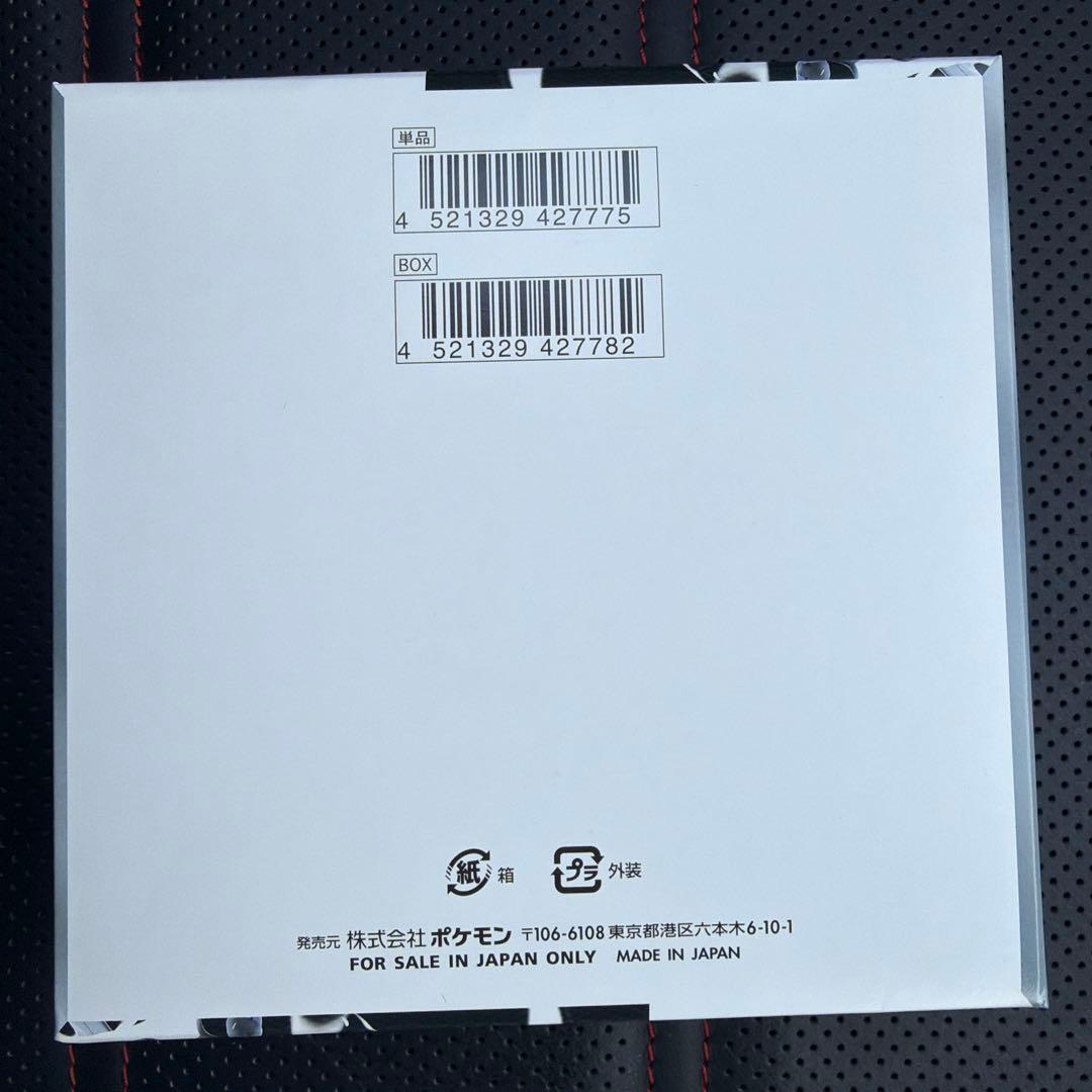 ポケモンカードホワイトフレア 新品未開封 シュリンク無