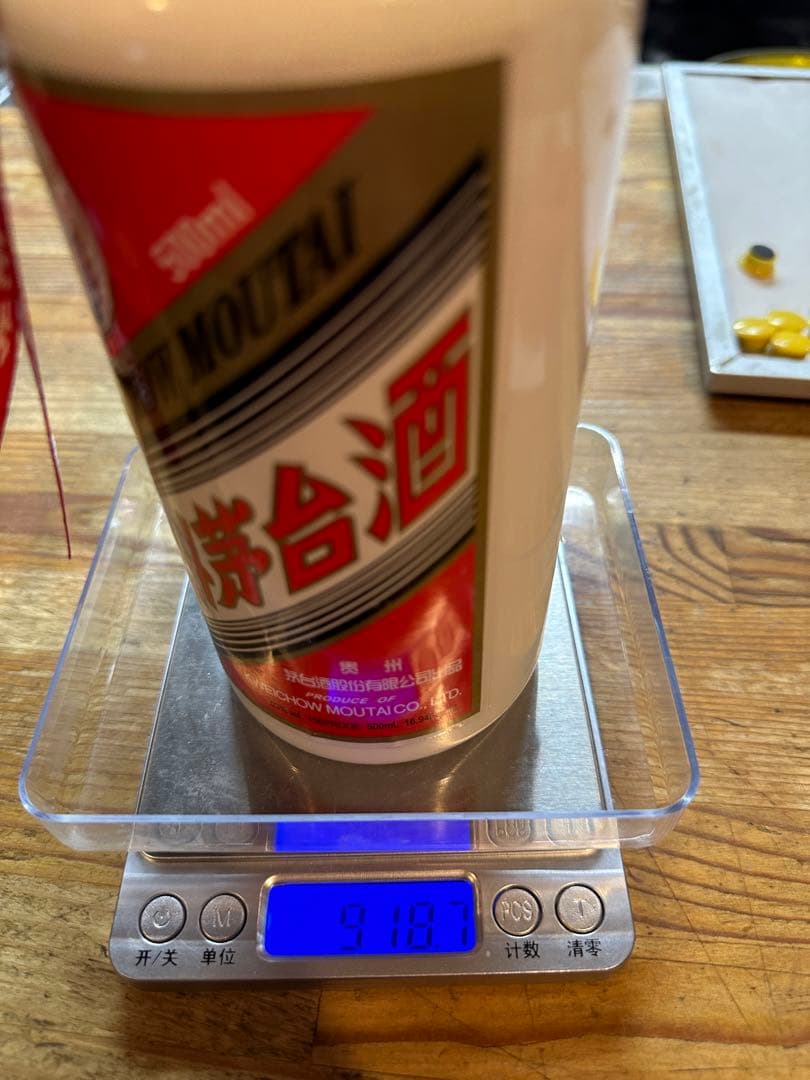 即購入可茅台酒 マオタイ酒2016年 53度 貴州茅台酒 中国酒 箱付き