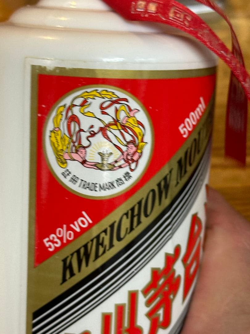 即購入可茅台酒 マオタイ酒2016年 53度 貴州茅台酒 中国酒 箱付き