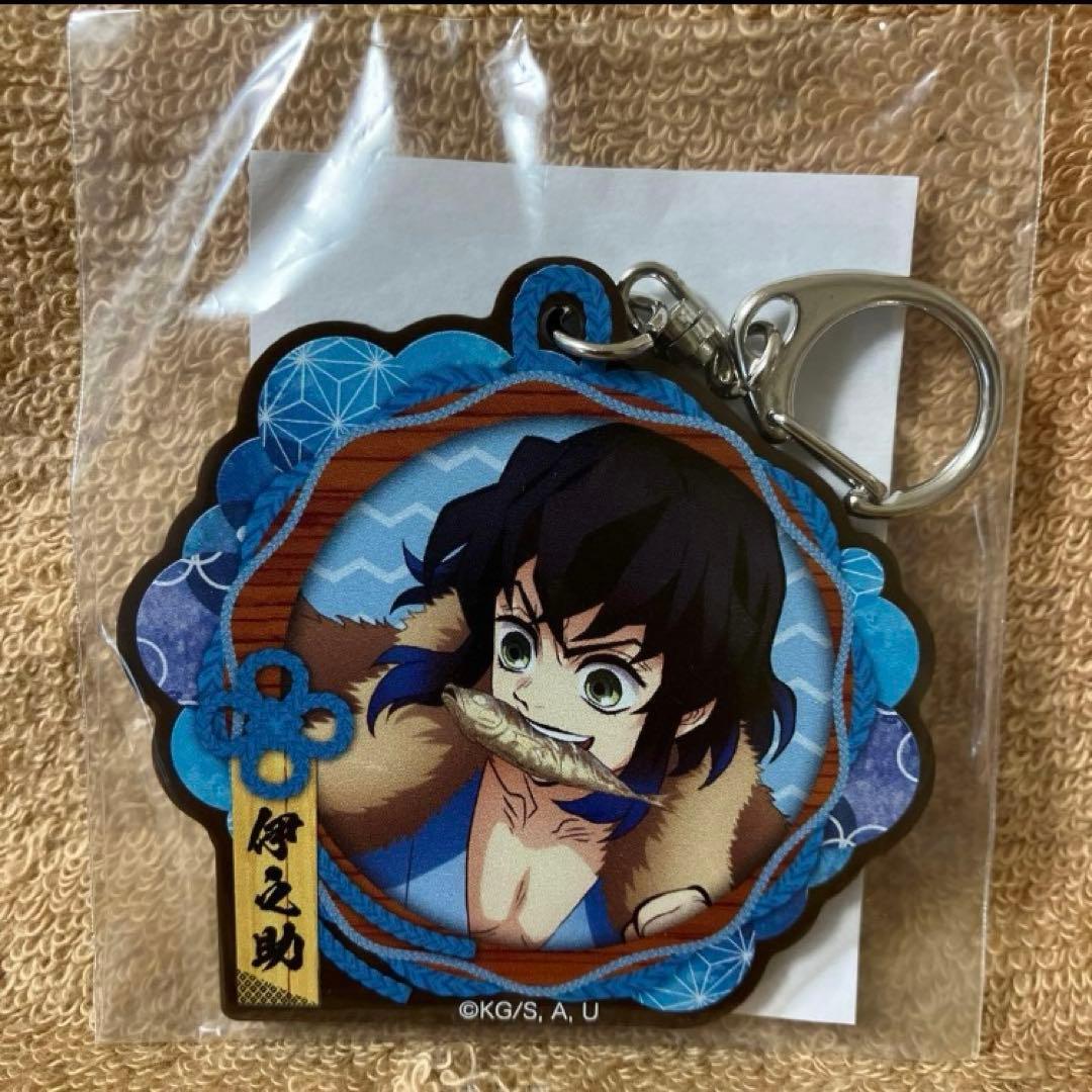 鬼滅の刃　アクリルキーホルダー9種　嘴平伊之助