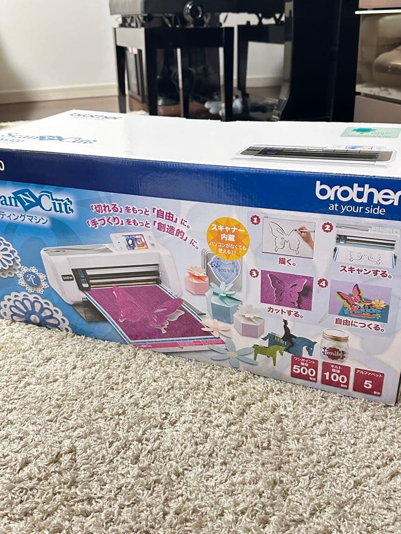 brother Scan Cut CM300 美品