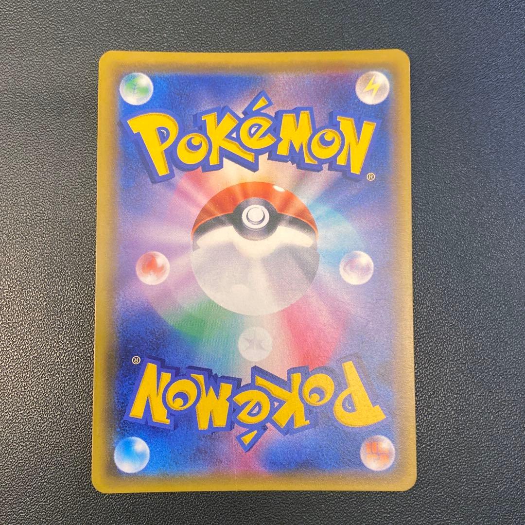 ポケモンカード・ナタネsr