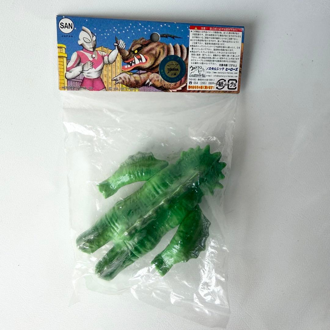 ノスタルジックヒーローズ　ウルトラ怪獣シリーズ　ラドン　ソフビ　フィギュア
