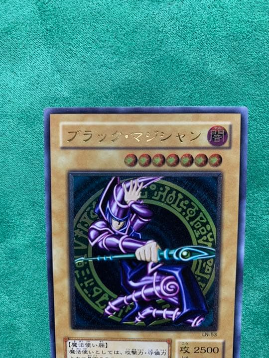 遊戯王 ブラック・マジシャン　レリーフ　極上　LN-53